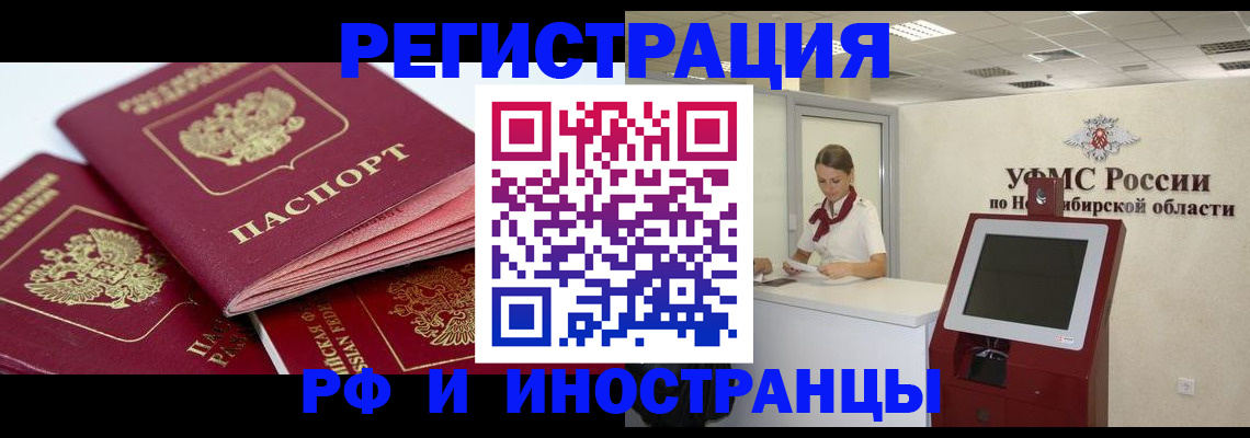 форма 3 в Плавске